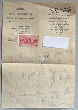 Lebanon Revenue Fiscal Medical Stamp Used On Doctor &lsquo;s Note Folded Document