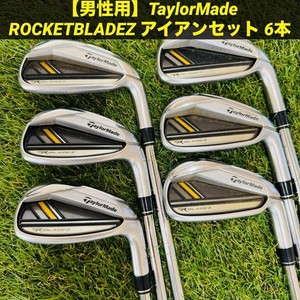 Taylormade Rocketbladez | eBay