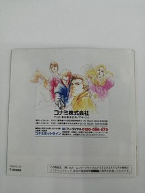 KONAMI Snatcher Sega Saturn game