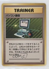 Computer Search Japanese Pokemon Base Set 1996