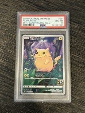 Pikachu 001/028 S8a: 25th Anniversary Collection Holo (Japanese)