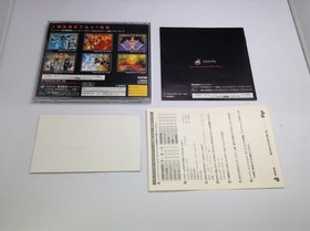 Used A Radiant Silver Gun Sega Saturn Software