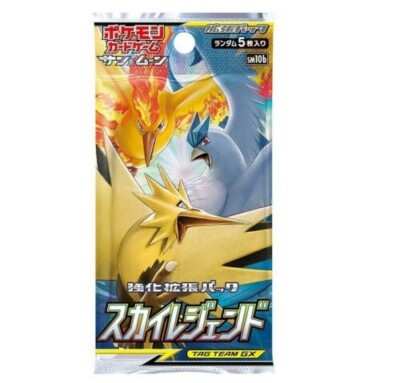 sky legends booster box Opening 20 Pokemon Legend Packs! Sichere dir 30 Boosterpacks voller Action Pokemon TCG Japanese Sky Legend