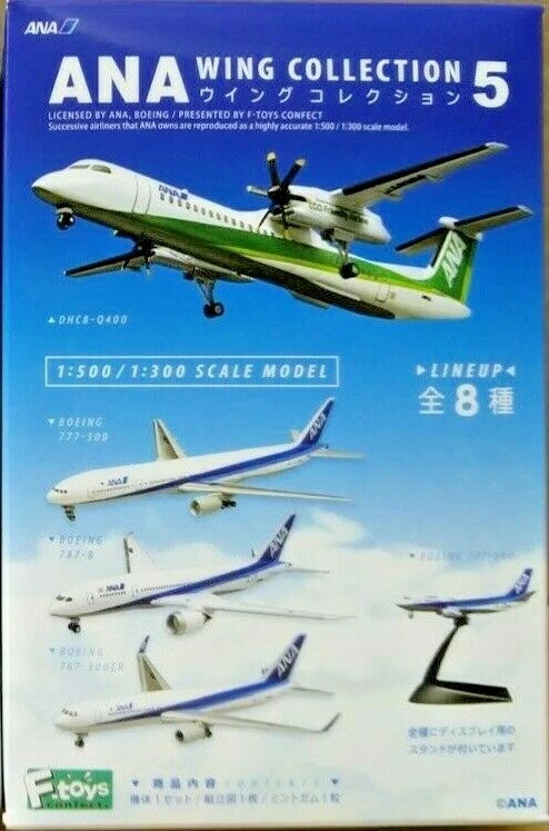 F-toys Japan Airliner ANA 5 - #07 1:500 Boeing 777-300 Blue 