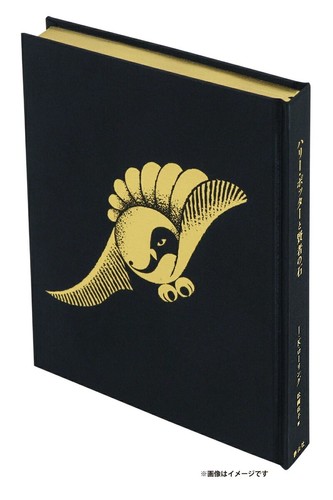 Harry Potter The Complete 7 Volumes 25th Anniversary Special Edition Book Rare - Picture 3 of 4