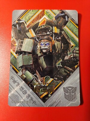 Kayou Transformers Hasbro Rise Of The Beasts Card  Stratosphere TFH01-SR-006/017