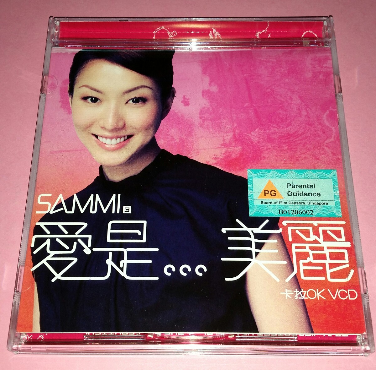 SAMMI CHENG 鄭秀文ZHENG XIU WEN: 爱是…美丽卡拉OK VCD(2001