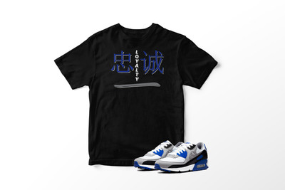 shirts to match air max 90