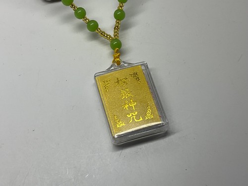 Buddhism Acrylic Shurangama Mantra Talisman Amulet Green Glass Bead Chain - Picture 2 of 6