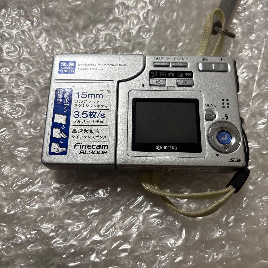 Kyocera Finecam SL300R Digital Camera 3.2 MP 3x Optical Zoom Red