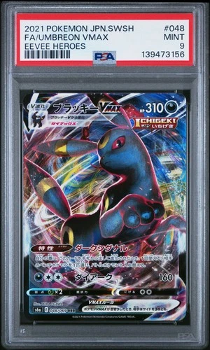 2021 POKEMON JPN SWORD & SHIELD EEVEE HEROES #048 FULL ART/UMBREON VMAX PSA 9