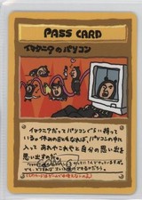 Imakuni?'s PC Japanese Pokémon Vending Series 3: Green #IMPC 1998