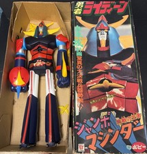 Raideen Jumbo Machinder Mattel Figure