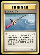 Super Rod Non Holo Common 2000 Neo Genesis Pokemon Japanese