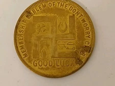 FLINT CRAWFORD ZIMMERMAN CLOTHING COMPANY GOOD LUCK SWASTIKA  TOKEN
