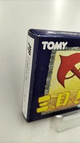 [Rare] Mitsume ga Tooru TOMY Famicom NES TOM-3M Complete Box with Manual, 1992