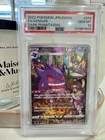 PSA 10 Gengar 074/071 Pokemon TCG Japanese Dark Phantasma 2022 GEM MINT