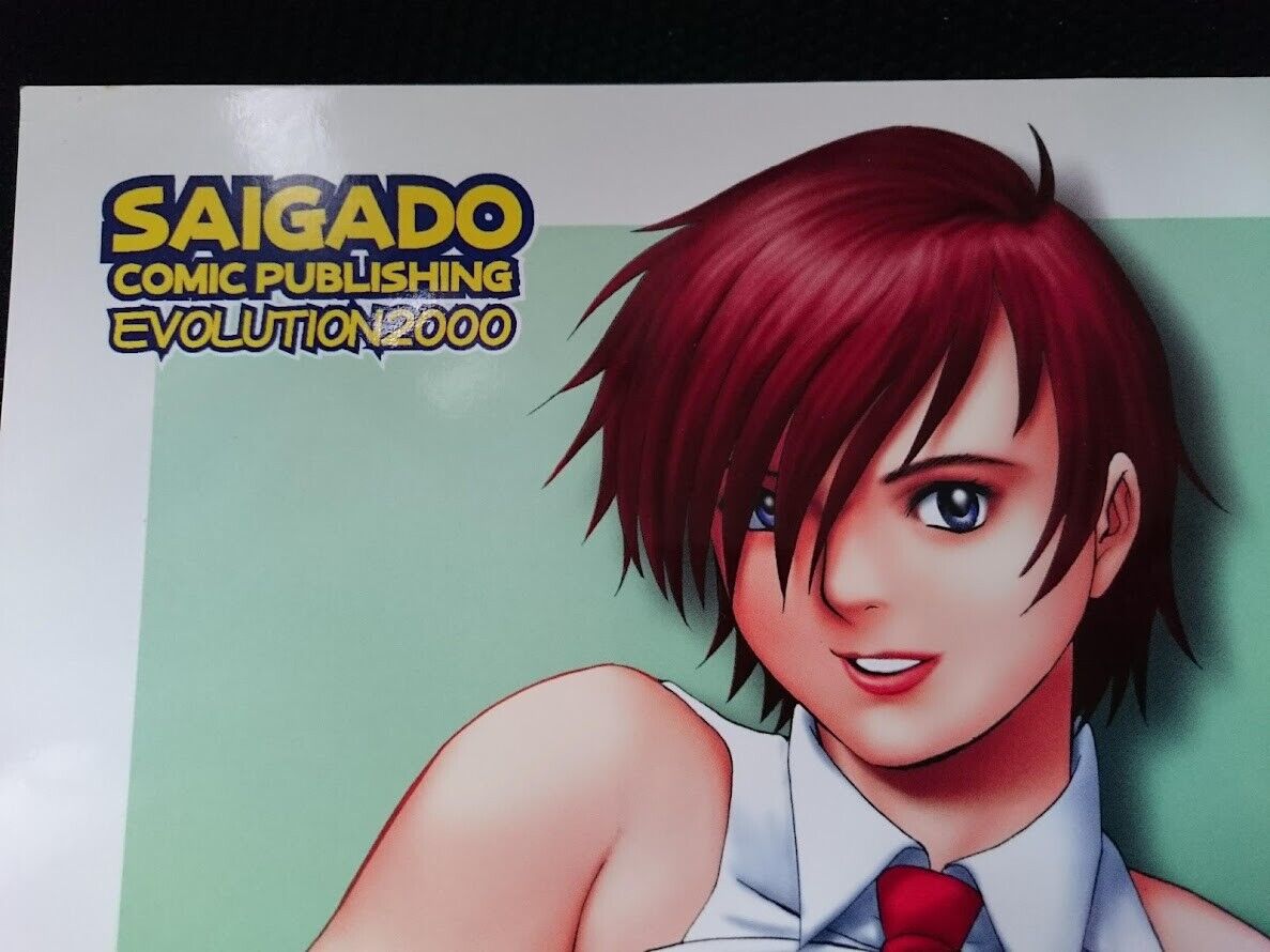 The King of Fighters 2000 Manga 1