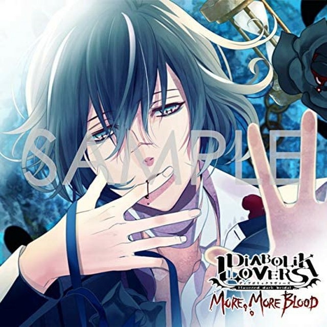 Iphone Case 5 S5 Diabolik Lovers More Blood 10 Azusa Mukami From Japan For Sale Online Ebay