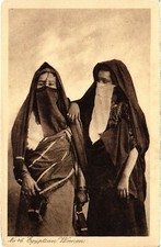 Old postcard AK Egyptian Women - Types EGYPT (1325769)