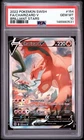 PSA 10 2022 POKEMON SWORD & SHIELD BRILLIANT STARS #154 FA/CHARIZARD V