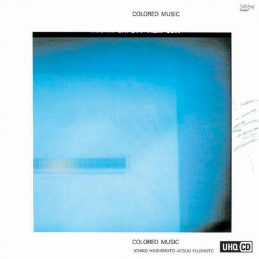 Colored Music Colored Music (Vinyl LP) 12" Album