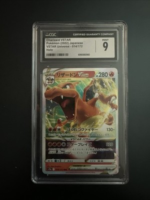 【PSA10】リザードンVSTAR RRR 014/172 Charizard Charizard VSTAR 014/172 S12a: Vstar Universe Holo (Japanese) for