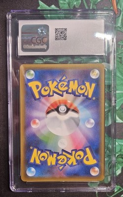 希少 ARS10+ POP1 カナヘイカビゴン SNORLAX 076/095 PSA 10 Snorlax