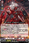 Youthberk "Draegforce Arms: Fantome" CFV Vanguard DZ-BT14/001 RRR Japanese NM