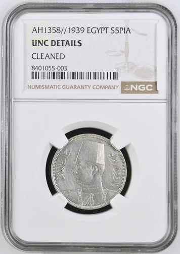 AH 1358 1939 EGYPT ÄGYPTEN SILVER 5 Piastres Qirsh King Farouk I NGC UNC DETAILS