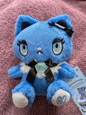 Sanrio x Ado Adorozatorumary Plush Doll Sitting Pose Official Village Vanguard