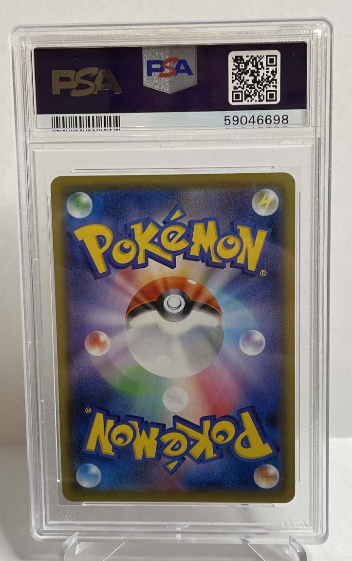 ユ*シ様 ポケモンカード PSA 10 3枚セット PSA 10 2019 Pokemon Japanese Sword and Shield Zamazenta V #044 | eBay