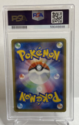 佐*和様 ポケモンカード　PSA10 5枚セット。 PSA 10 2019 Pokemon Japanese Sword and Shield Zamazenta V #044 | eBay