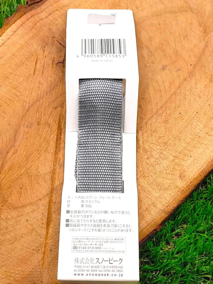 Snow Peak Titanium ”Wapper Weapon” Fork & Spoon Set with Case SCT-002 Japan - Image 2 of 4