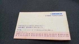 KEMCO White Lion Legend Famicom game