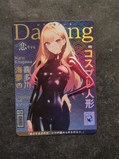 MARIN KITAGAWA - MY DRESS-UP DARLING - SEXY BODY - HOT GIRL - BIG BOOBS - WAIFU