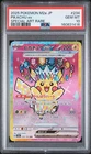 2025 POKEMON JAPANESE M2A-MEGA DREAM EX SPECIAL ART RARE #234 PIKACHU EX PSA 10
