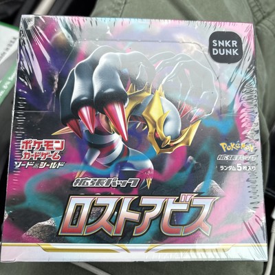 Pokemon Card Lost Abyss Japanese Sealed Booster Box
