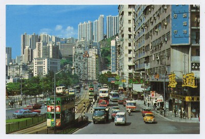 Causeway Road Hong Kong China Vintage Postkarte C27