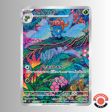Pokémon Gloom (sv3 109) AR Ruler of the Blac...
