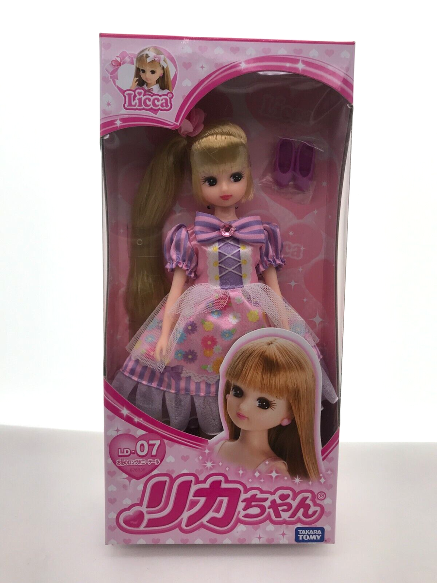 Takara TOMY Japan Licca Chan 9in Doll LD-07 18cm Long Golden Hair