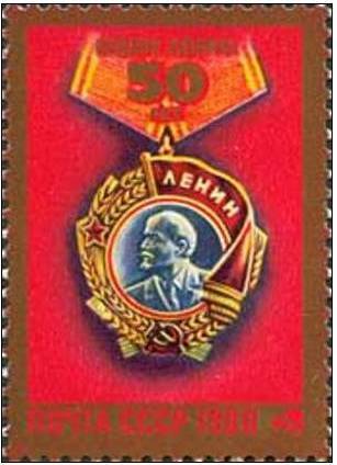 Russia #Mi4942 MNH 1980 Lenin Order Medal [4819] | eBay