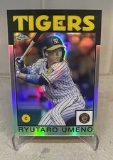 2021 Topps Chrome NPB Ryutaro Umeno 1986 Retro Refractor 86-RU