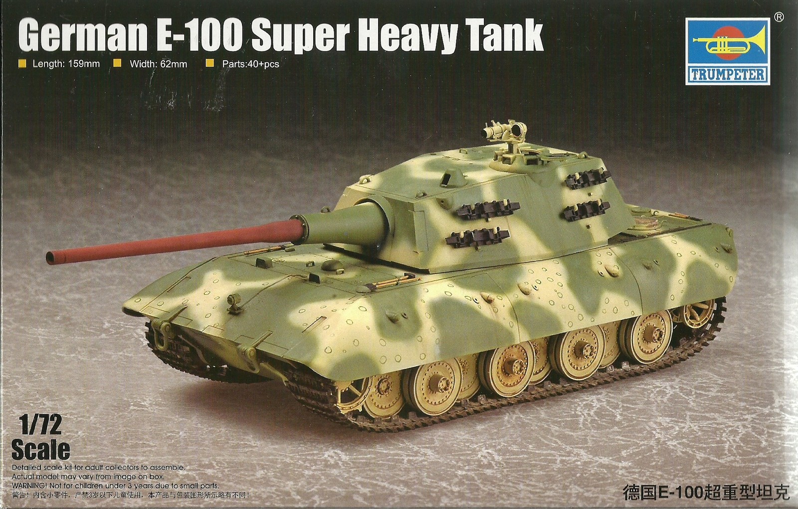 Trumpeter 1/72 (20mm) Pz Kpfw E-100 Heavy Tank