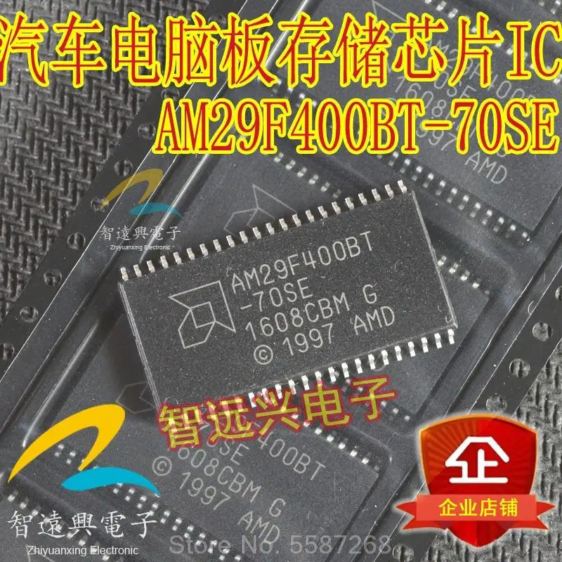 20pieces/lot AM29F400BT-70SE AM29F400BT AM29F400 29F400 SOP44 ic smd