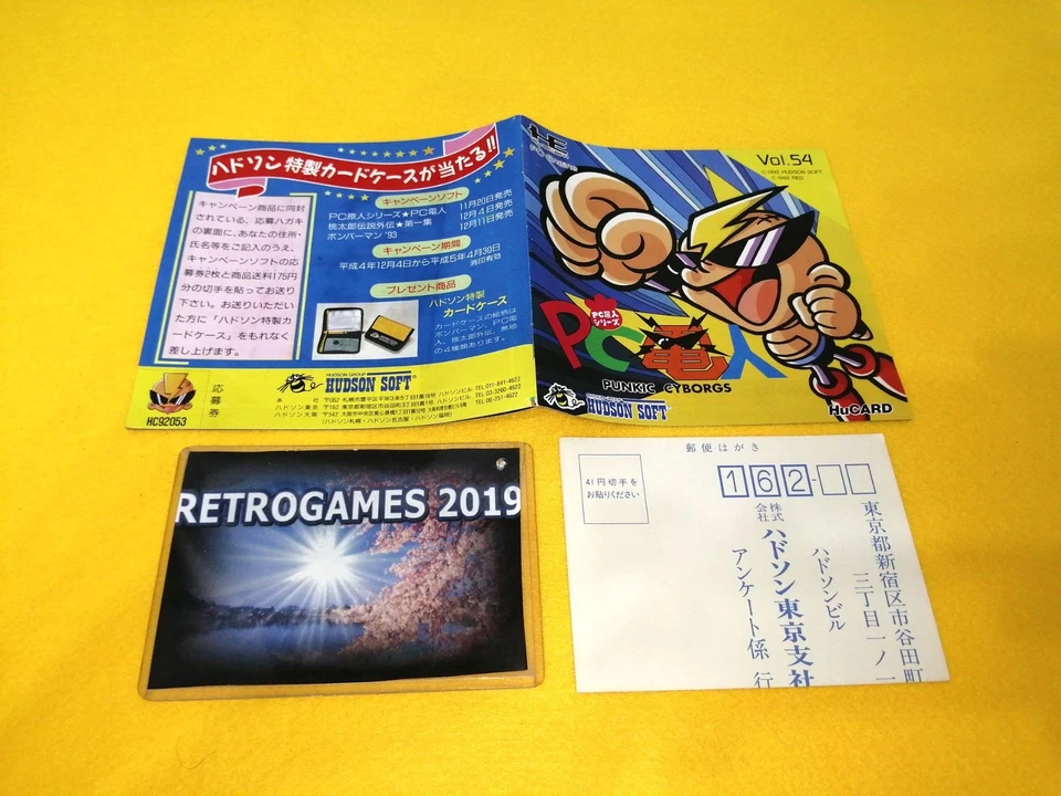 PC Denjin Punkic Cyborgs  NEC PC Engine Hu-Card  PCI REG CARD. - Image 4 of 4