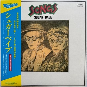 Sugar Babe Songs | eBay