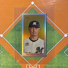 2024 Topps NPB 206 Masato Yoshii Lucky Cat SP /7