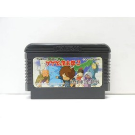Famicom Gegege no Kitaro 2: The Challenge of the Yokai Army Retro Software △WE