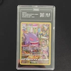 Pokémon Gengar TG06/TG30 Lost Origin Ultra Rare Holo TAG Graded 8.5